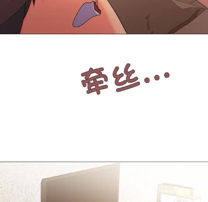第4话 - 第29.jpg页