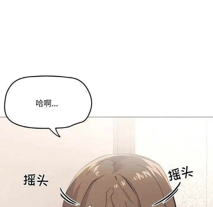 第4话 - 第33.jpg页