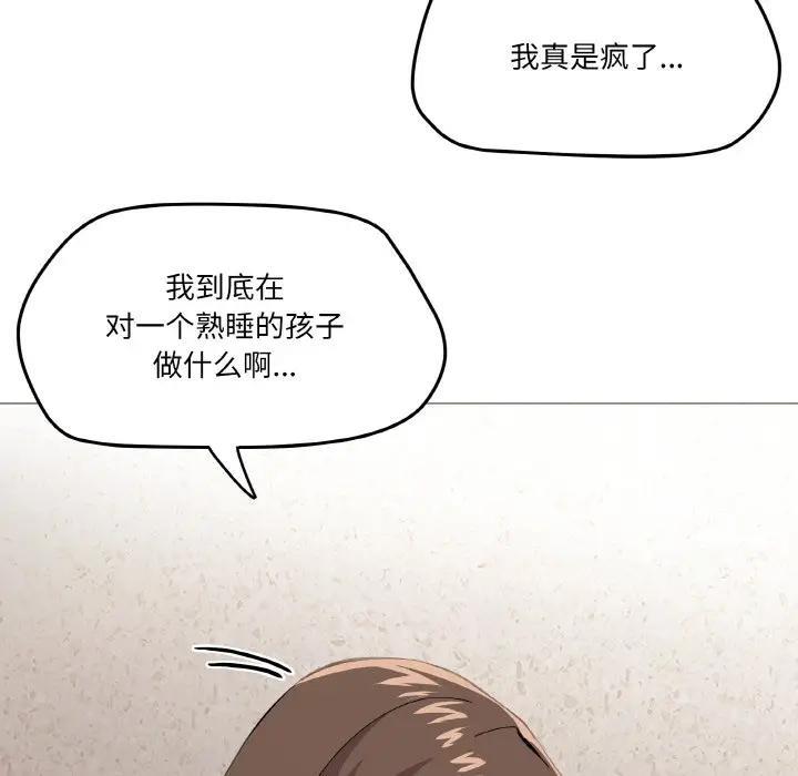 第4话 - 第35.jpg页