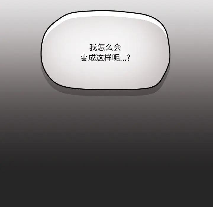 第4话 - 第37.jpg页
