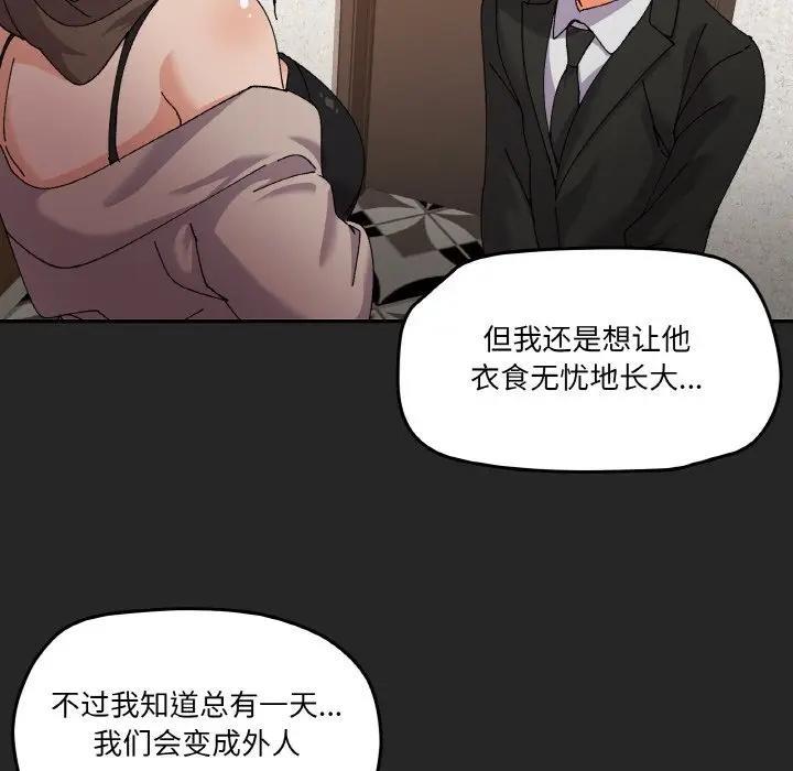 第4话 - 第40.jpg页