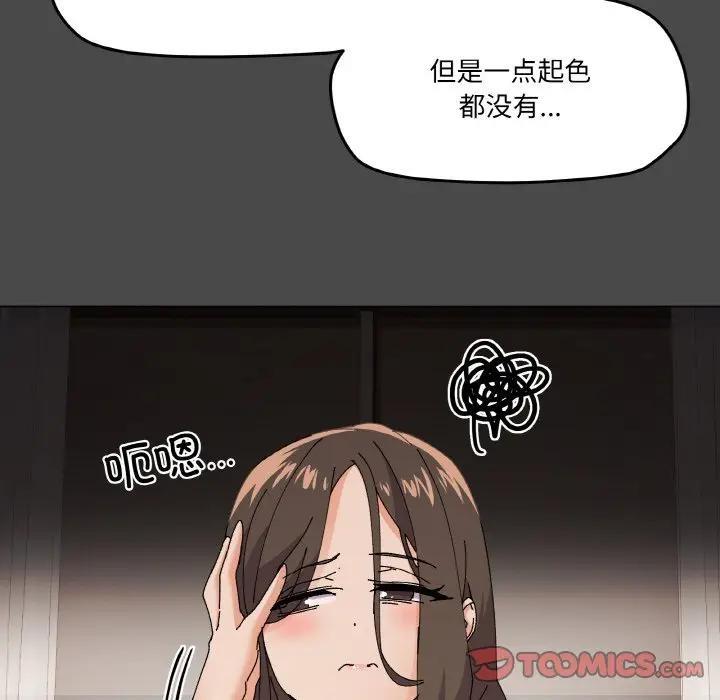 第4话 - 第48.jpg页