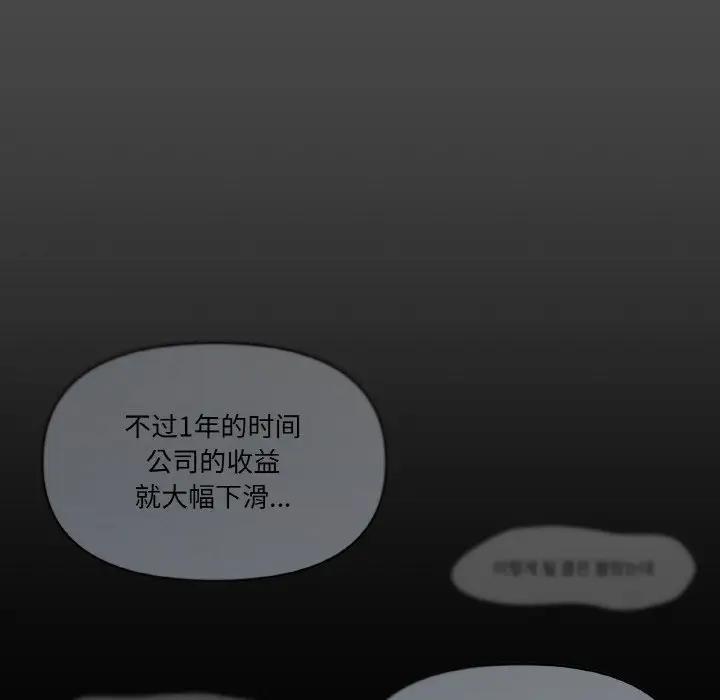 第4话 - 第50.jpg页