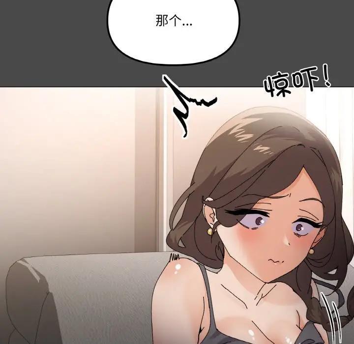 第4话 - 第54.jpg页