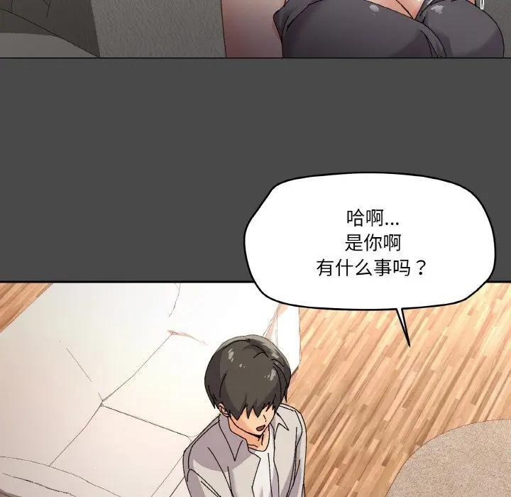 第4话 - 第55.jpg页