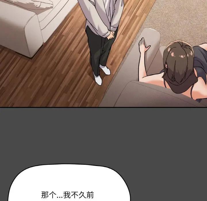 第4话 - 第56.jpg页