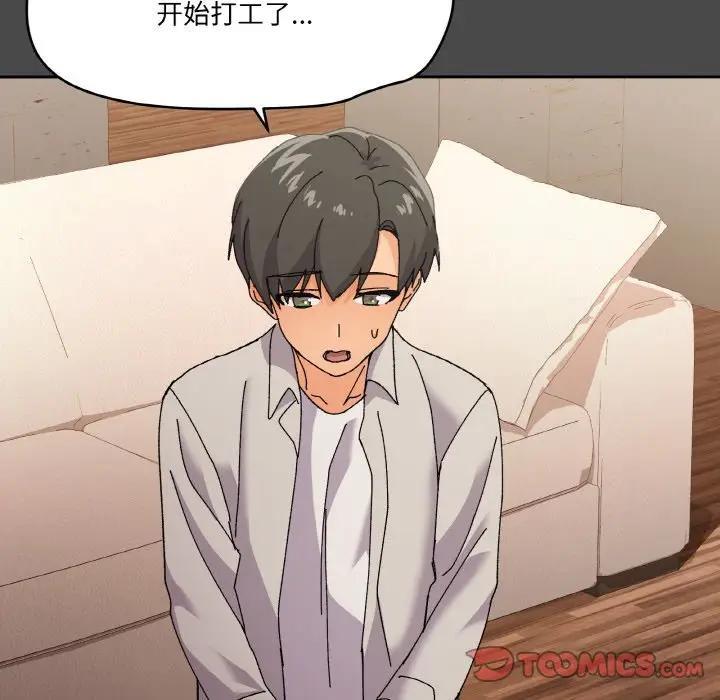 第4话 - 第57.jpg页