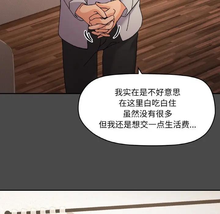 第4话 - 第58.jpg页