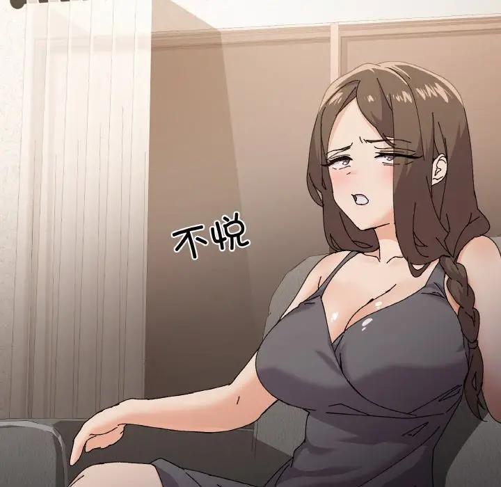 第4话 - 第59.jpg页