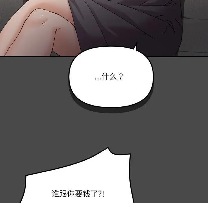 第4话 - 第60.jpg页