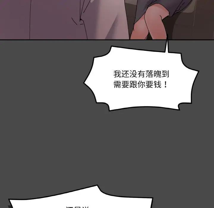 第4话 - 第62.jpg页