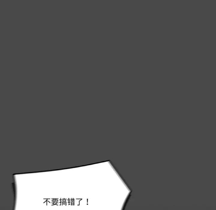 第4话 - 第64.jpg页