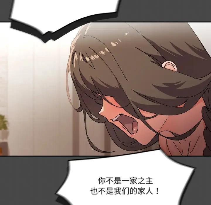第4话 - 第65.jpg页