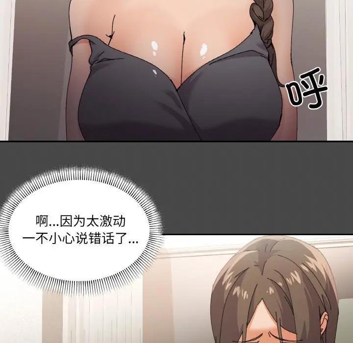 第4话 - 第67.jpg页
