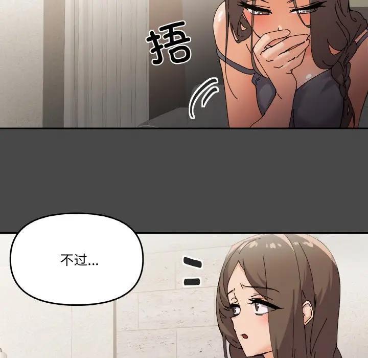 第4话 - 第68.jpg页