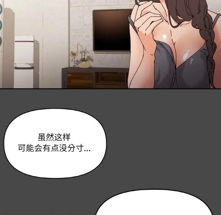 第4话 - 第69.jpg页