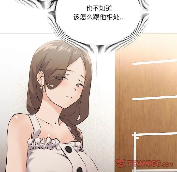 第4话 - 第75.jpg页