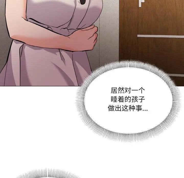 第4话 - 第76.jpg页