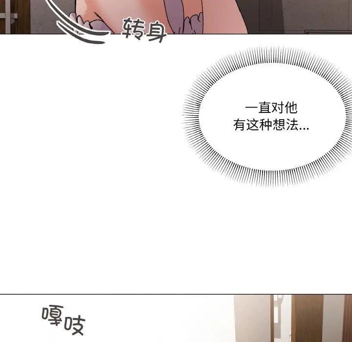 第4话 - 第78.jpg页