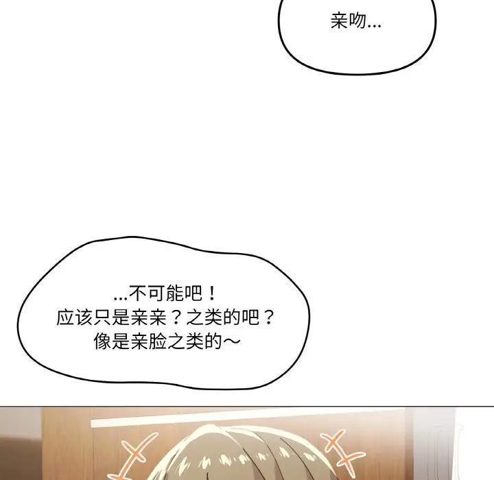 第4话 - 第85.jpg页