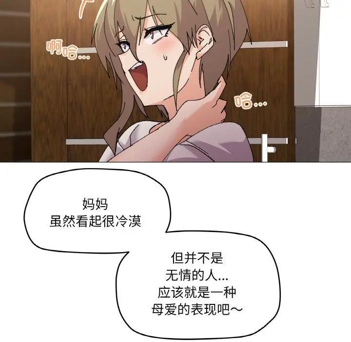 第4话 - 第86.jpg页