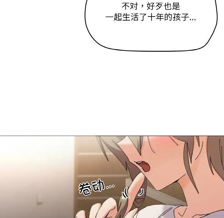 第4话 - 第89.jpg页