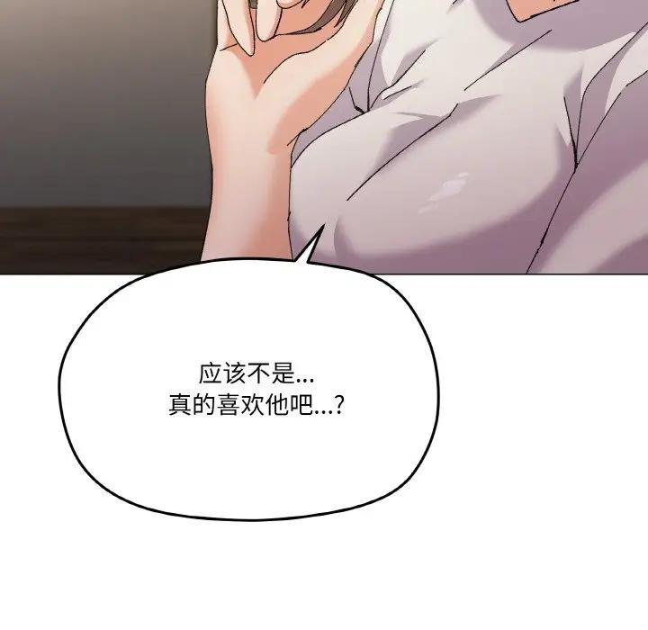 第4话 - 第90.jpg页