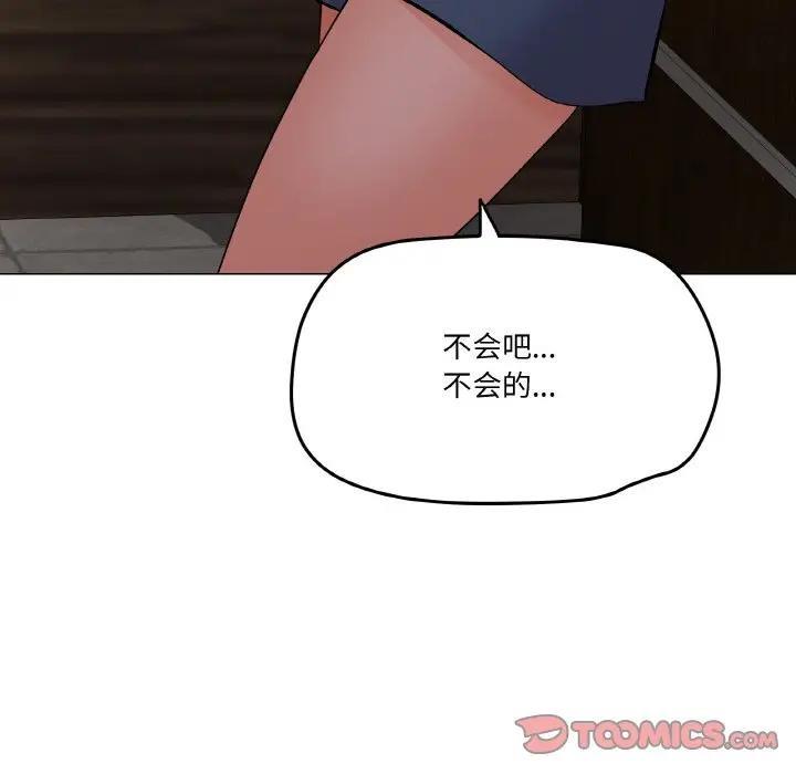 第4话 - 第93.jpg页