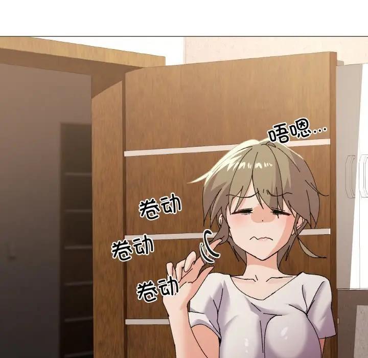 第4话 - 第94.jpg页