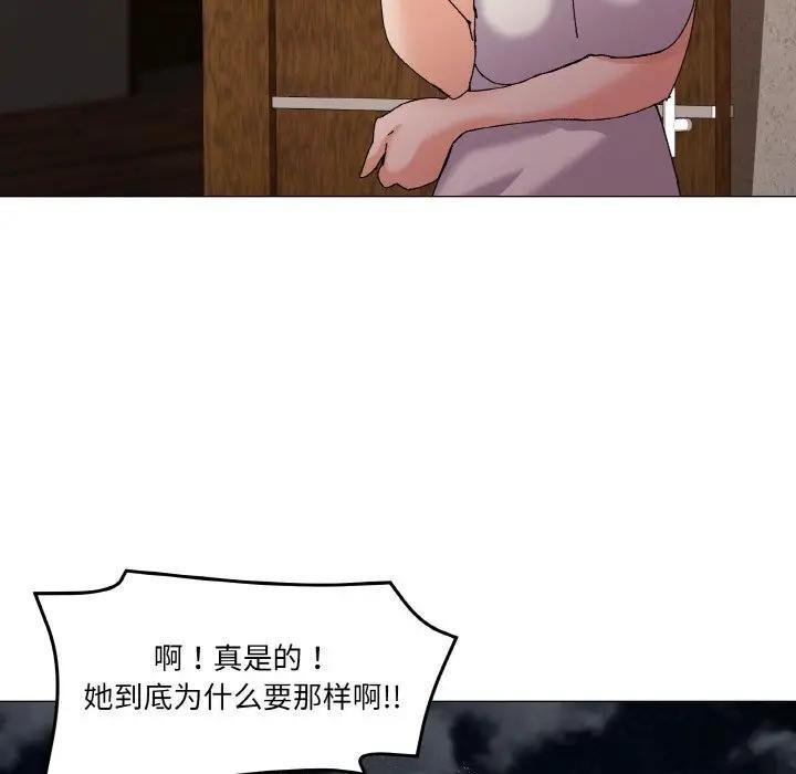 第4话 - 第95.jpg页