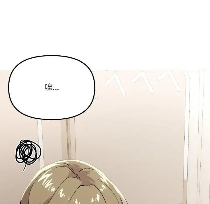 第4话 - 第100.jpg页