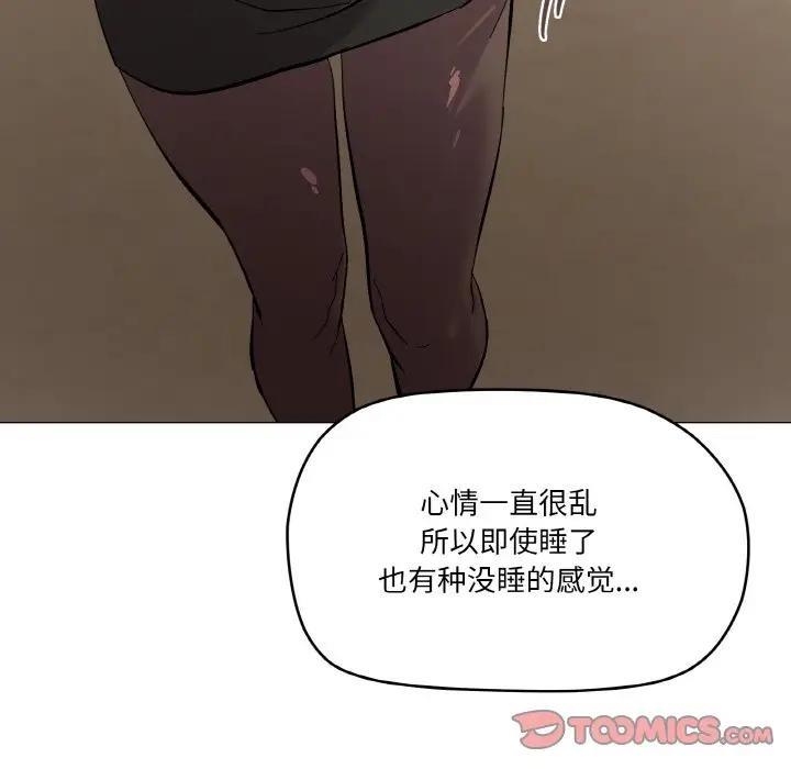 第4话 - 第102.jpg页