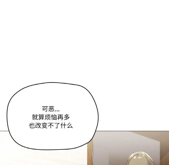 第4话 - 第103.jpg页