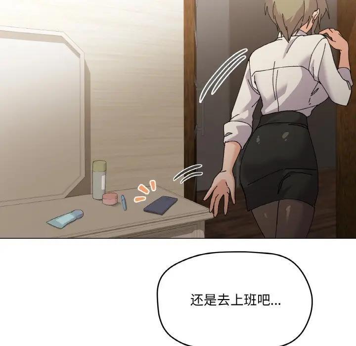 第4话 - 第104.jpg页