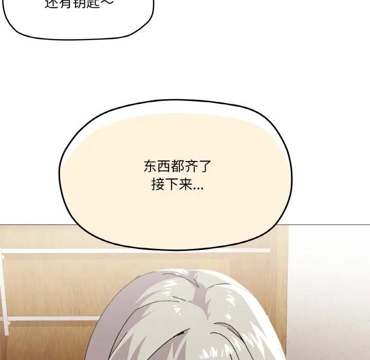 第4话 - 第112.jpg页