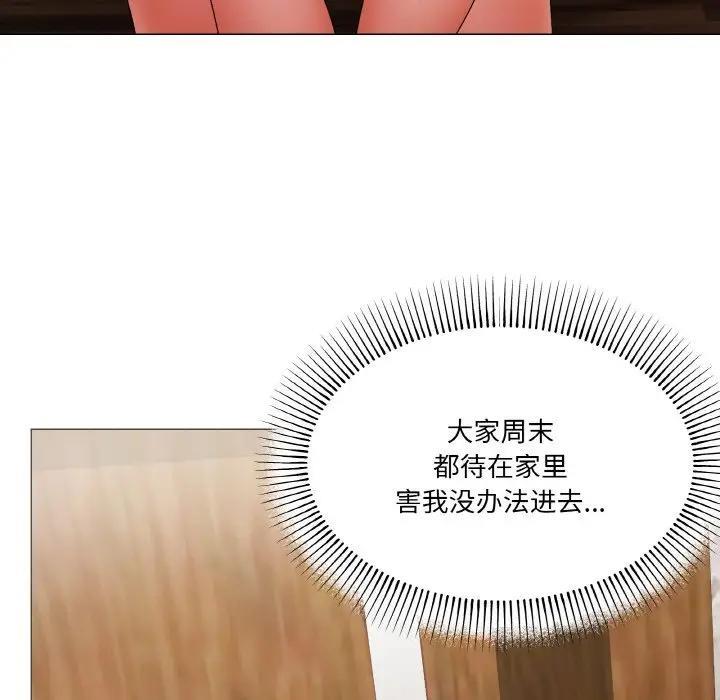 第4话 - 第114.jpg页