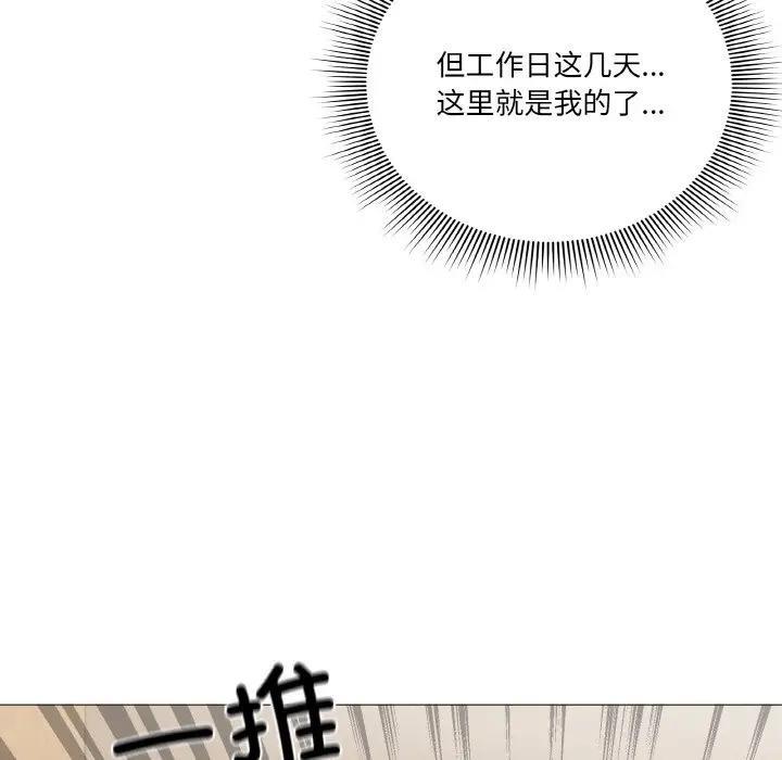 第4话 - 第116.jpg页
