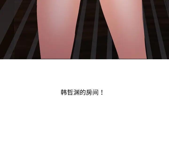 第4话 - 第119.jpg页