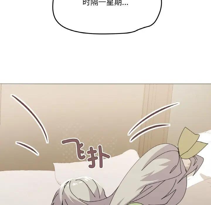 第4话 - 第124.jpg页
