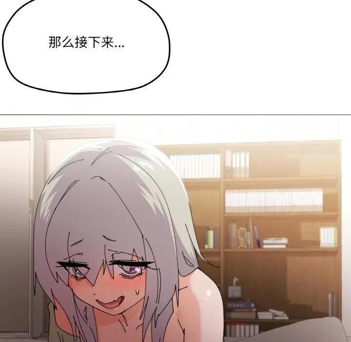 第4话 - 第133.jpg页