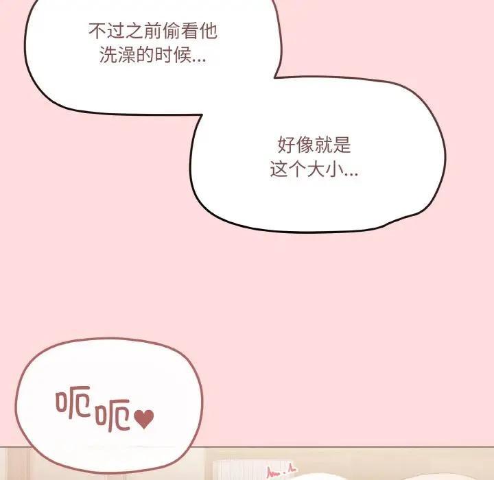 第4话 - 第146.jpg页