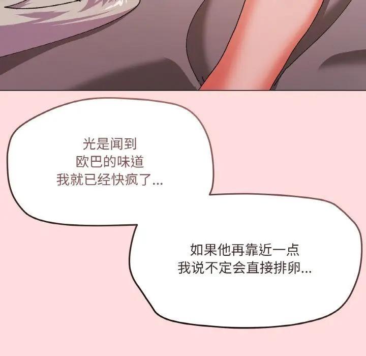 第4话 - 第150.jpg页