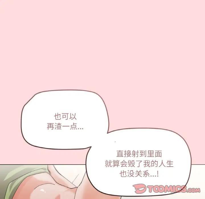 第4话 - 第156.jpg页