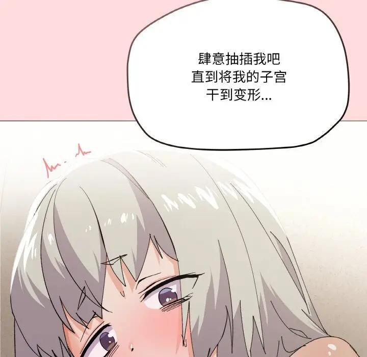 第4话 - 第158.jpg页