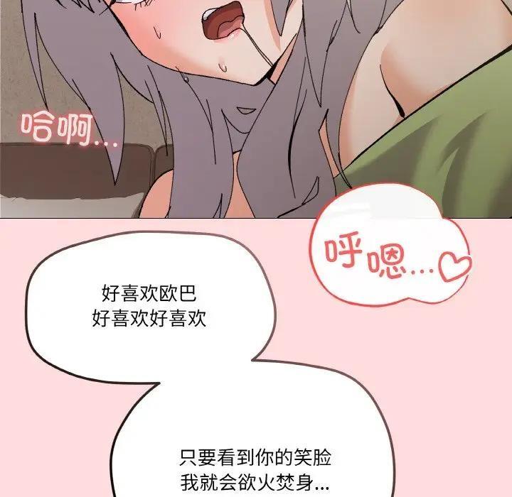 第4话 - 第159.jpg页
