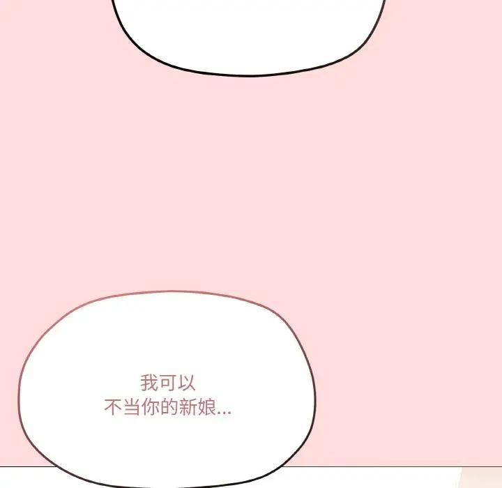第4话 - 第160.jpg页