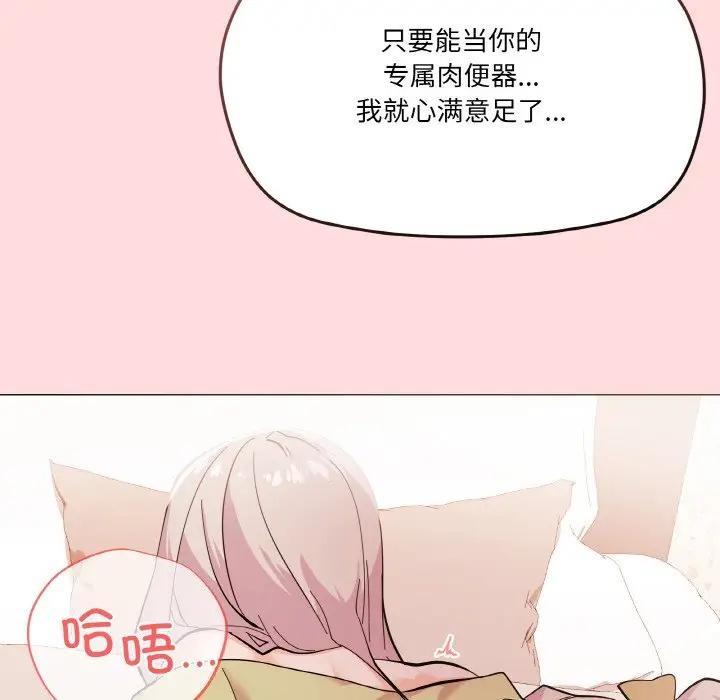 第4话 - 第163.jpg页