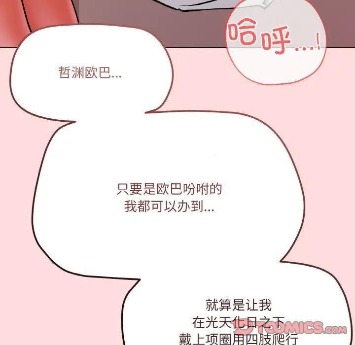 第4话 - 第165.jpg页