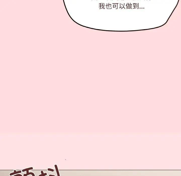 第4话 - 第166.jpg页