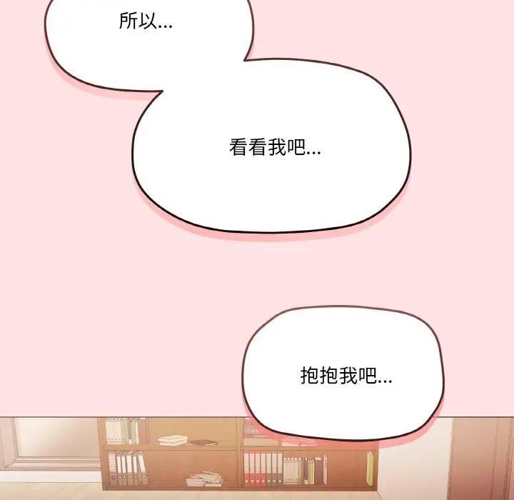 第4话 - 第168.jpg页